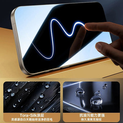 適用紅米K70無塵倉秒貼K70pro+鋼化膜redmiK60E全屏k50防窺膜k40S