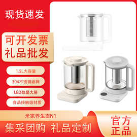 养生壶12小时预约居家办公室保温一体多功能烧水壶养生壶