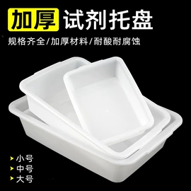教学演示用品;其他实验室品;数理教学器材