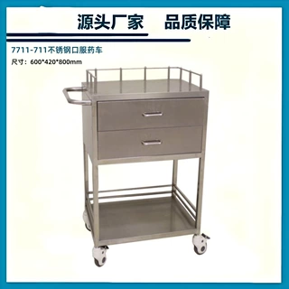 盛德生产电动液压转运车口服药车超声检查床LED手术无影灯吊式