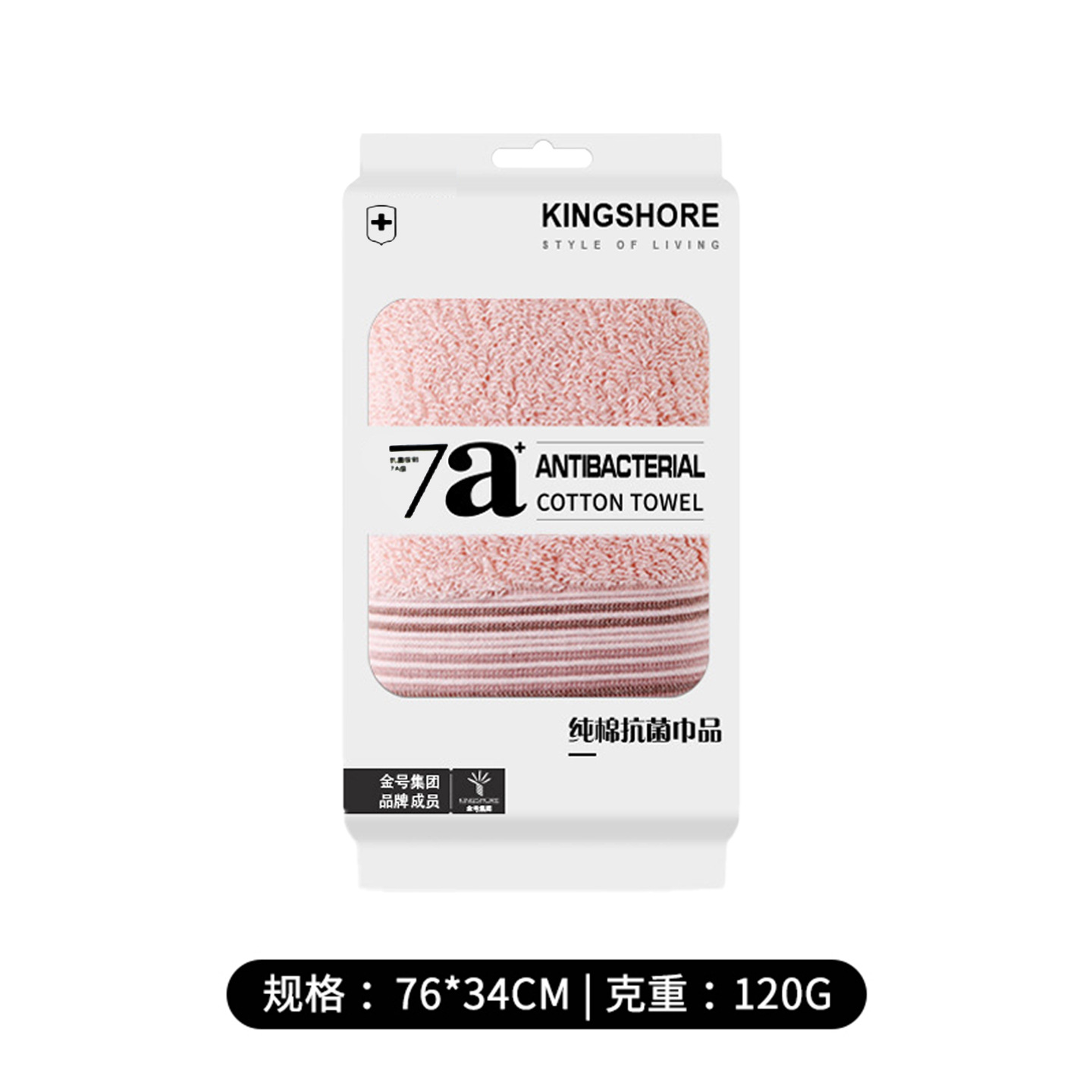 단일 핑크 "76*34cm * 120g]
