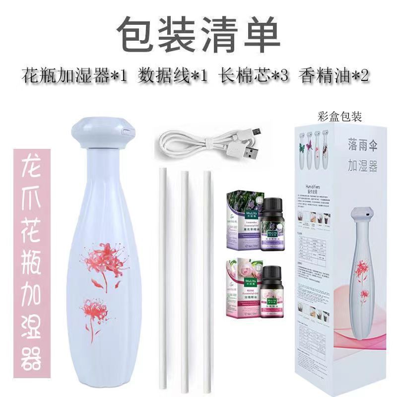 꽃병 가습기 + 3 면봉 + 2 에센셜 오일
