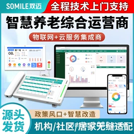 声讯系统;触控产品;金属建材