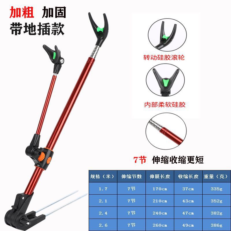 Pescadora de pesca soporte de caña de pesca de acero inoxidable caja de pesca soporte de mano de pesca silla de pesca ultra dura engrosada fábrica de marco de cañón