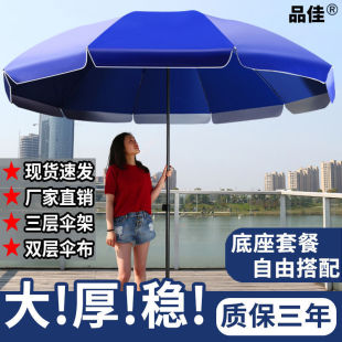 Outdoor Parasol, Large Umbrella, Advertising Umbrella, Sun Umbrella, Stall Umbrella, Printed Folding Beach Round Umbrella, Cross-Border E-Commerce