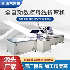 锻压机床;剪板、折弯;液压整机