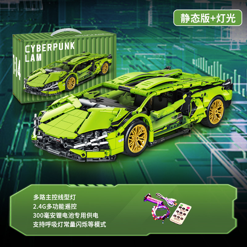 Compatible con Lego Porsche Sports Car 911 Rambo Green Bull Range Control remoto Bloques de construcción Modelo Juguete Dificultad al por mayor