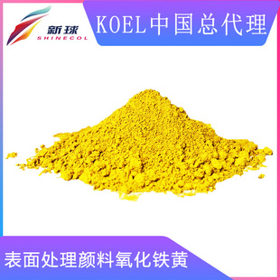 Koel�M�ڻ��yƷ�����ɫ���ʊy�ڼt�������̎�������F�S