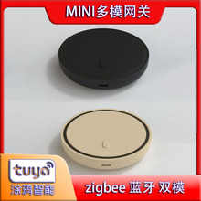 涂鸦智能 zigbee蓝牙多模网关 家庭控制中枢 涂鸦网关 联动控制器
