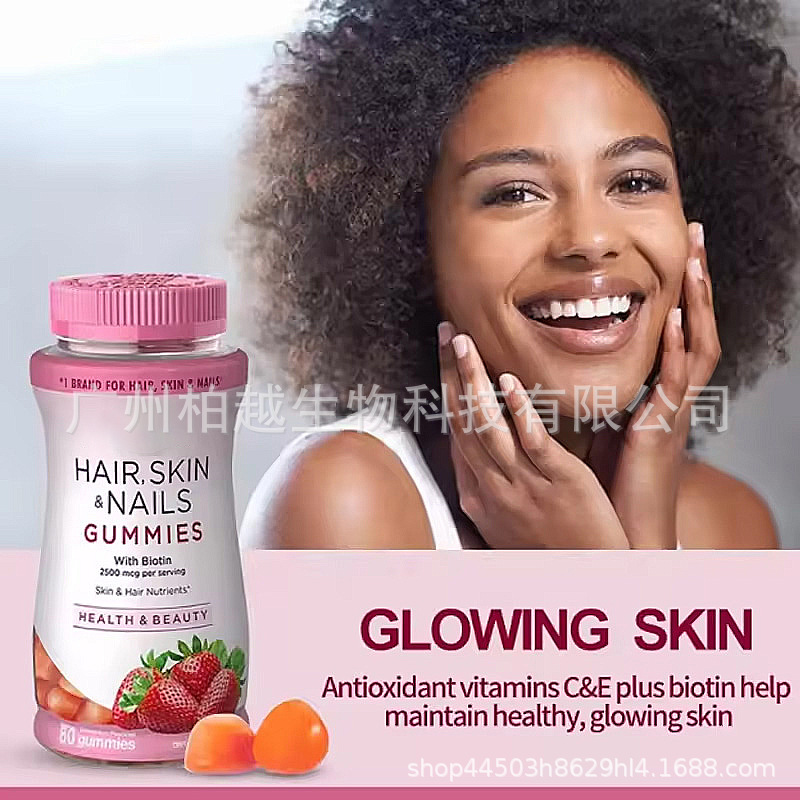 Spot Hair Nail Brightening Gummies Biotin Gummies Hair Growth Cross-Border Hot Selling Amazon