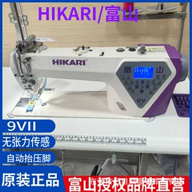 缝中设备;缝纫机;包缝机