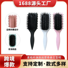 跨境弹跳卷发梳同款Bounce Curl Define Styling Brush猪鬃造型梳
