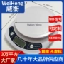 weiheng威衡韩国公斤电子秤