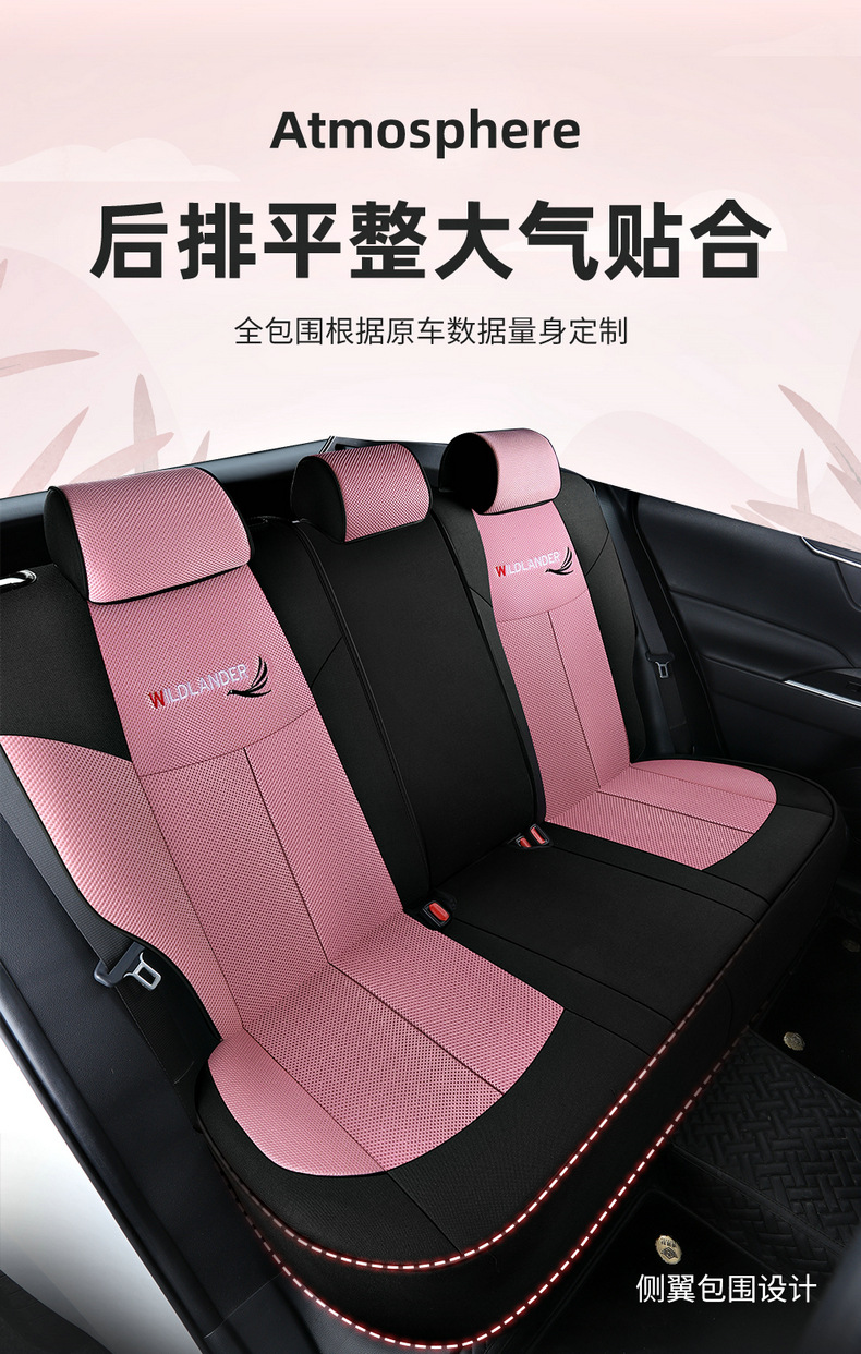 2021 weilanda special seat cover four seasons universal interior decoration supplies complete collection seat cover all-inclusive cushion