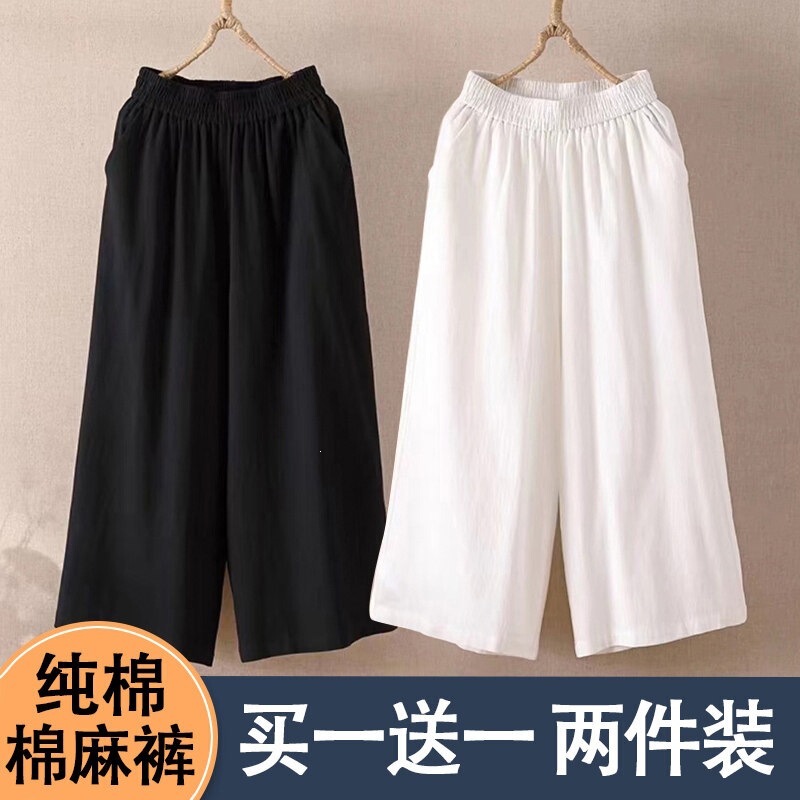 Cotton and Linen Cropped Shorts for Women, Summer Thin Style, High-Waisted, Slimming, Retro Straight-Leg Pants, Sports Casual Wide-Leg Mid-Length Pants