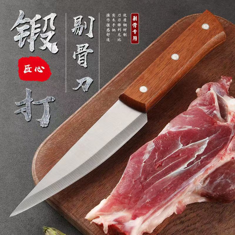 Специальный нож для бойни