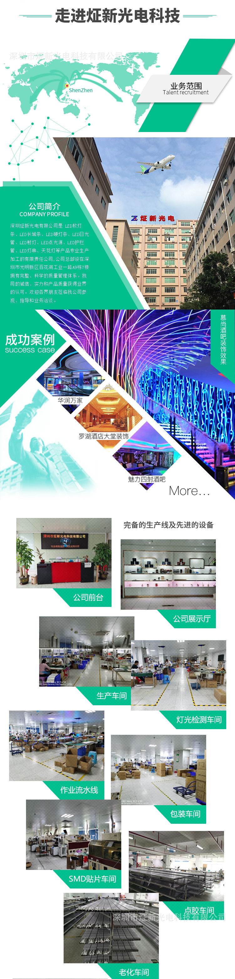 汽车氛围灯详情页-拷贝_07