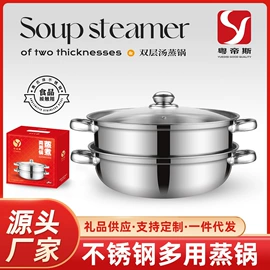 电火锅;保鲜盒、饭盒;马克杯