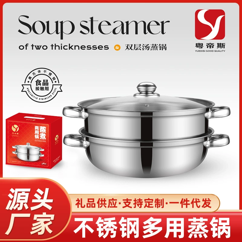 Фабрика прямые поставки yuedis Пароварка из нержавеющей стали толщиной 28 см горячий горшок многофункциональный двойной суп Пароварка подарок