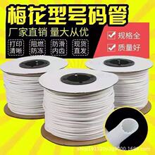 PVC�C��̖�a�ܿհ�̖�a���a���׹܃��X��0.5/1/1.5-25ƽ��÷����