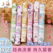 �Ϻ�Ů��õ���Sβ��������G��ѻ���ˮ��؛���Ϻ��L�����l���l