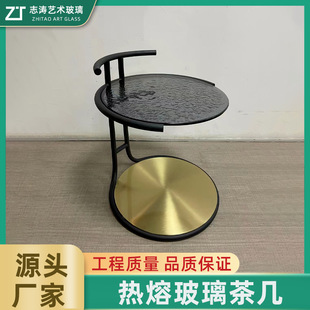 Wholesale art glass coffee table spot hot melt glass craft glass creative glass furniture glass