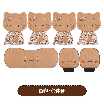 Car Seat Cushion for All Seat cushion, seat cover - side-sitting-reverse-bag-kt-coffee-colored-seven-piece-set-4-backs-2-square-pads-1-long-pad