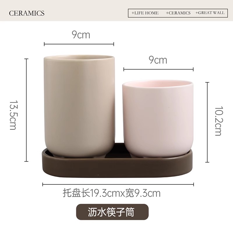 인기 판매 그레이 핑크 배럴 + 트레이 세트