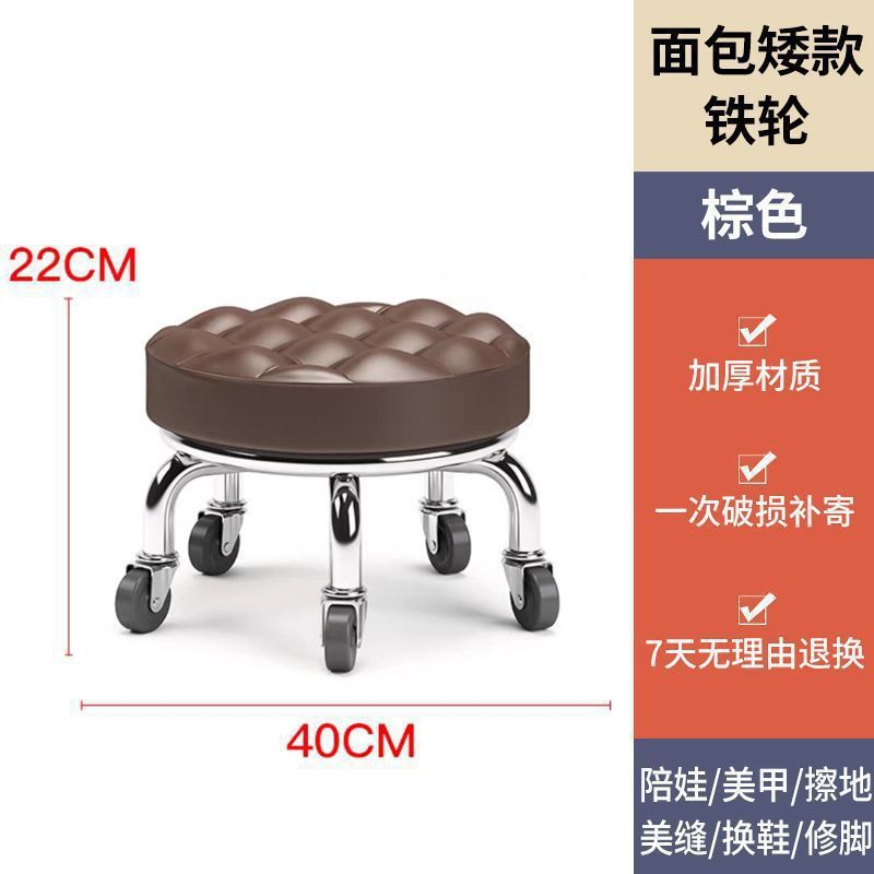 小凳子家用滑轮矮凳圆凳子美缝修脚矮凳儿童学步凳小板凳足浴耐用|undefined