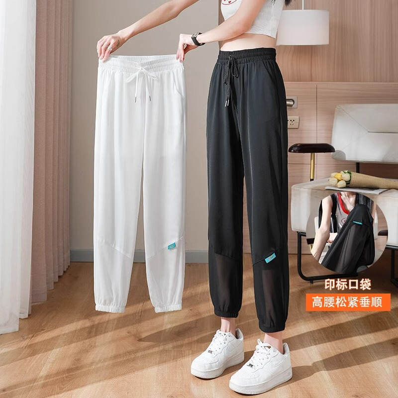 Drawstring Ice Silk Quick-drying Sports Pants Women's Summer Loose Leg Slimming Ankle-length Pants Small Running Fitness Hallen Pants