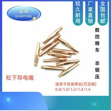 ��������45mm�t��~40mm�����1.0�C������1.2�ԄӺ�M6늺��C���