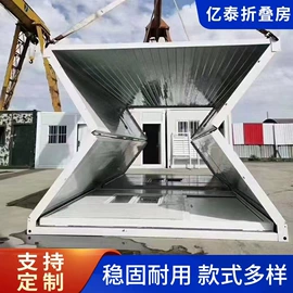 集成房屋