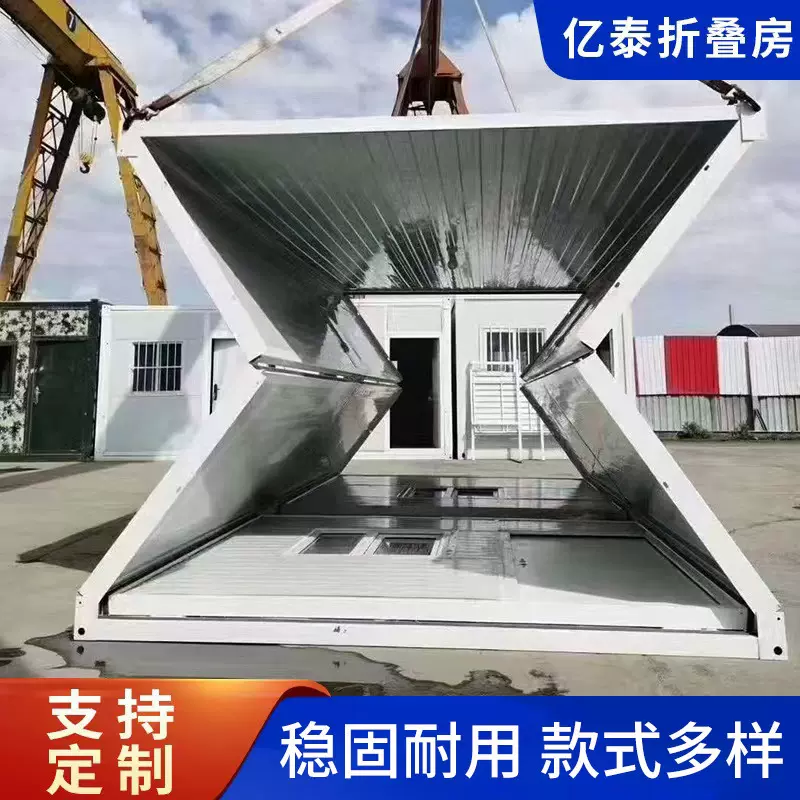 集装箱房折叠出口土耳其货柜屋可移动房医疗快拼活动房简易办公室