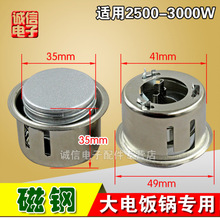 ���ʴ���側���ޜ�������ʳ��ꌣ��175-180��2500-3000W