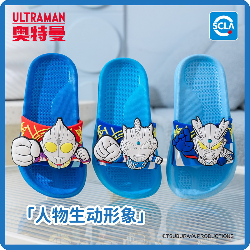 Ultraman Children's Slippers Degas Serozetta Indoor Furniture Boys Sandals