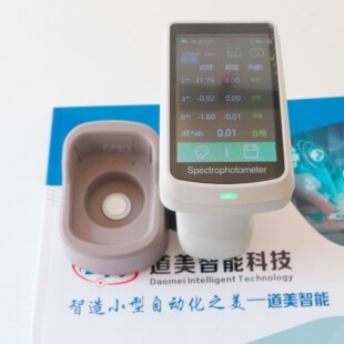 DS-700D��yʽ�ֹ�yɫ�x ��������ӡˢɫ��x D65�ְֳ׶ȜyɫӋ