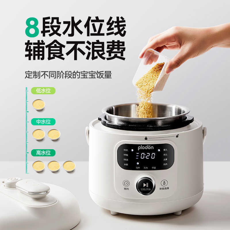 Puliton 電気圧力鍋ステンレス鋼家庭用離乳食サプリメントミニ小型炊飯器スープ多機能炊飯器|undefined