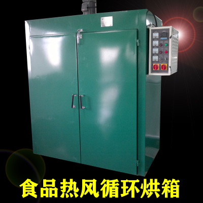 customized Double Door high temperature oven Hot air loop Electrode Pharmacy Agricultural by-product Melon and fruit constant temperature food Drying