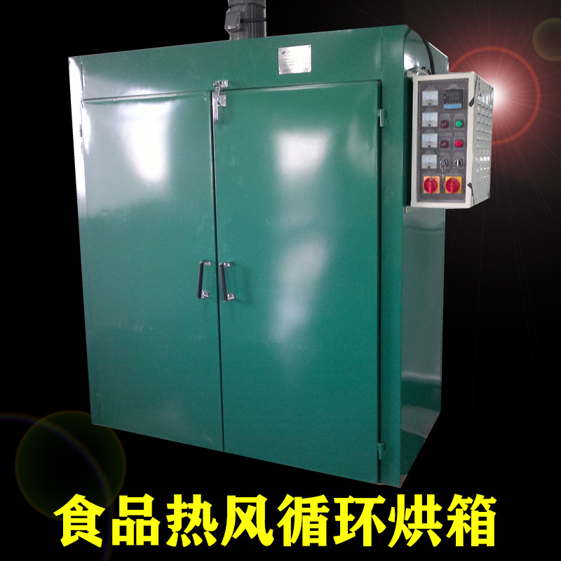 customized Double Door high temperature oven Hot air loop Electrode Pharmacy Agricultural by-product Melon and fruit constant temperature food Drying