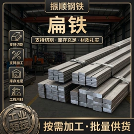 工字钢;镀锌管;扁钢