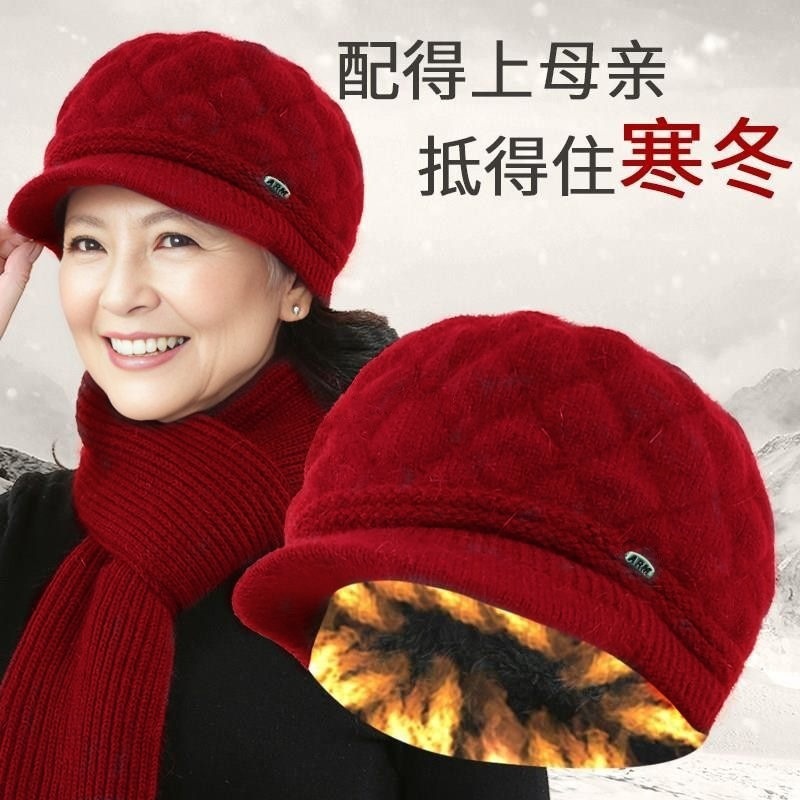 新款菱形妈妈帽护耳贝雷帽秋冬防寒加绒加厚针织毛线帽时尚保暖|undefined