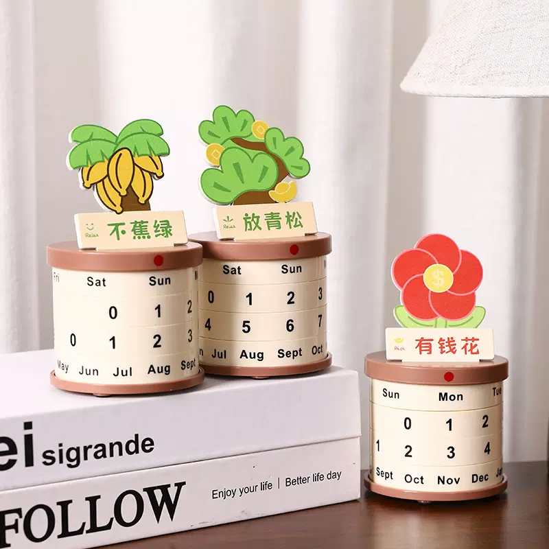创意盆栽转轮日历桌面台历放轻松不焦虑桌面装饰diy摆饰万年历