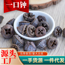 【云南一口钟】_云南一口钟品牌/图片/价格_云南一口钟批发_阿里巴巴
