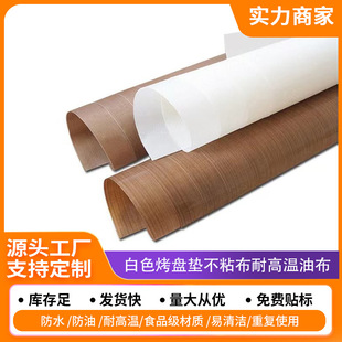 �決���� ��ɫ���P�|��ճ���͸ߜ��Ͳ������ߜز� Oven Liner