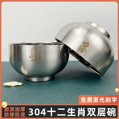304不锈钢碗儿童宝宝生肖吃饭碗家用食品级双层隔热防烫防摔铁碗|ms