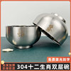 304不锈钢碗儿童宝宝生肖吃饭碗家用食品级双层隔热防烫防摔铁碗|ru