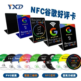 IC卡;射频卡;其他智能卡