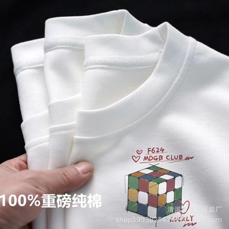 루빅스 큐브 화이트