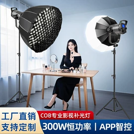 摄影摄像灯具;摄影支架;补光灯