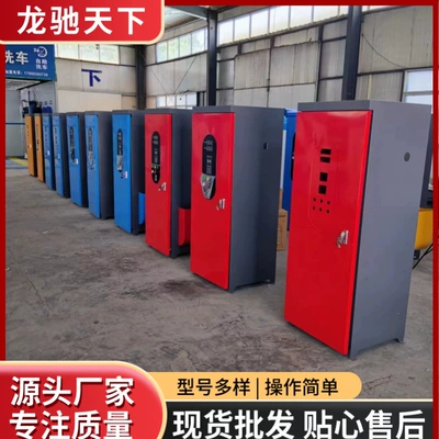 and Qr Code Scanning. Large Quantity Discounts – Car washing machine